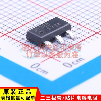 三极管(BJT) 2STN1360 SOT-223 ST(意法半导体) 电子元器件 原装