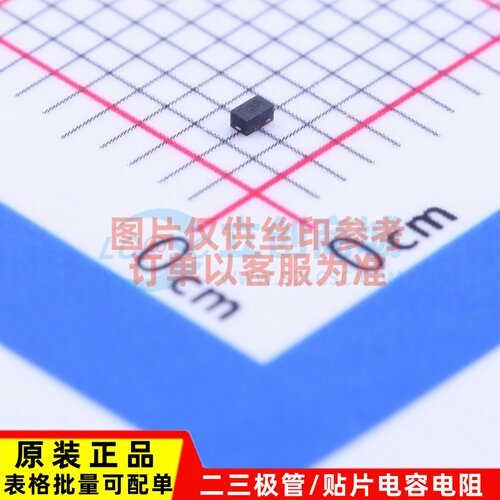 稳压二极管 BZT52C6V2LP-7 SOD-882 DIODES(美台) 电子元器件配单