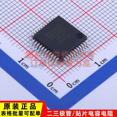 模数转换芯片ADC AD9243ASZRL MQFP-44 ADI(亚德诺) 电子元件配单
