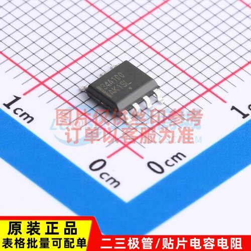 AC-DC控制器和稳压器 NCP1234AD100R2G SOIC-7 onsemi(安森美)