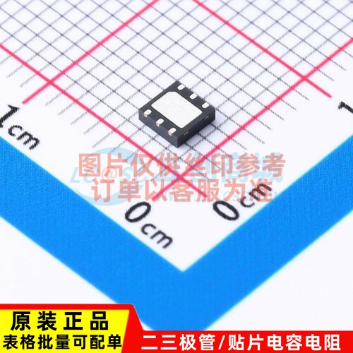 线性稳压器(LDO) ST1L05APU33R DFN-6 ST(意法半导体) 电子元器件