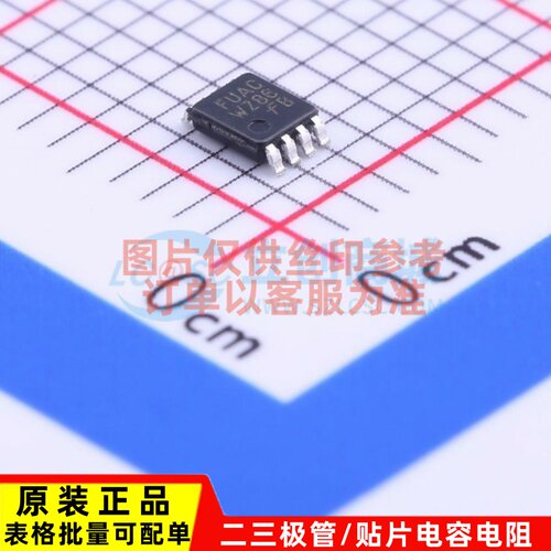 逻辑门 NC7WZ86K8X VFSOP-8 onsemi(安森美) 电子元器件配单