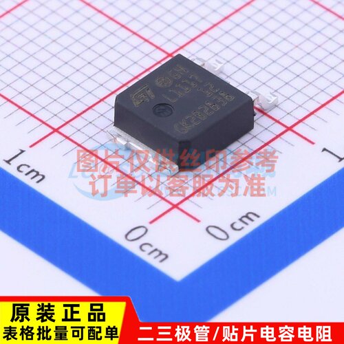 线性稳压器(LDO) LD1117DT12TR TO-252 ST(意法半导体) 原装正品