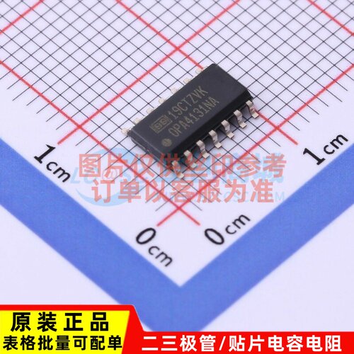 FET输入运放 OPA4131NAG4 SOP-14 TI/德州 电子元件配单 原装正品