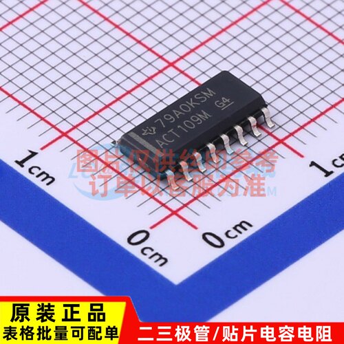 触发器 CD74ACT109M SOP-16 TI/德州 电子元器件配单原装正品