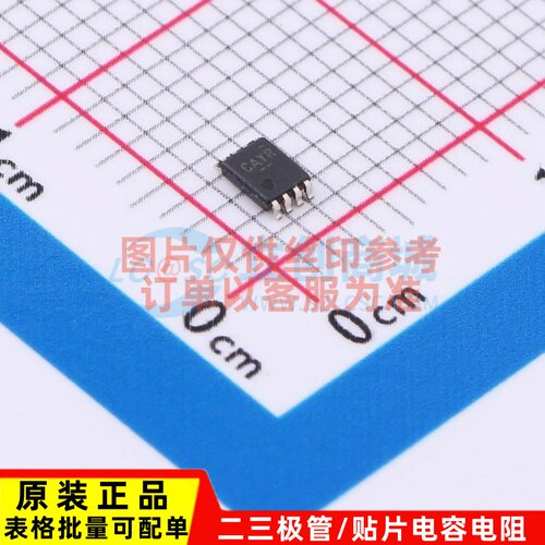 模拟开关多路复用 SN74LVC2G66QDCURQ1 VSSOP-8 TI/德州 原装正品