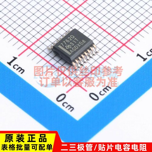 数字隔离器 ISO7762QDBQQ1 SSOP-16 TI/德州 电子元器件原装正品