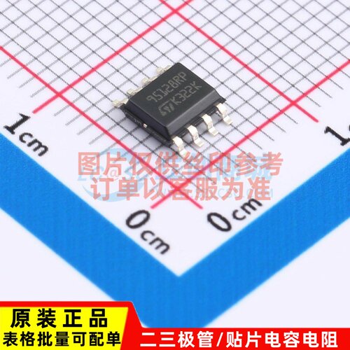 EEPROM M95128-RMN6TP SO-8 ST(意法半导体) 电子元器件原装正品