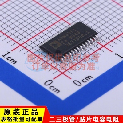 RS232芯片 ADM3311EARUZ TSSOP-28 ADI(亚德诺) 电子元件原装正品