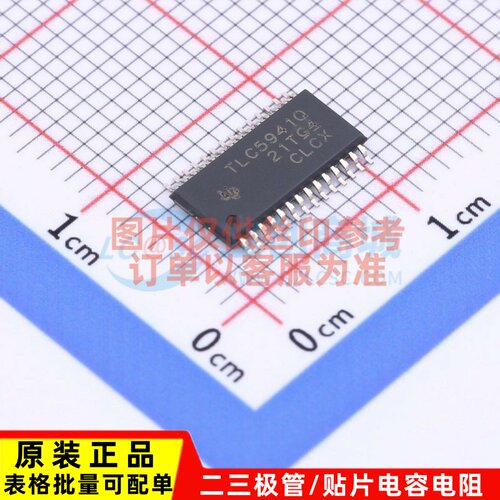 LED驱动 TLC5941QPWPRQ1 HTSSOP-28 TI/德州 电子元器件原装正品
