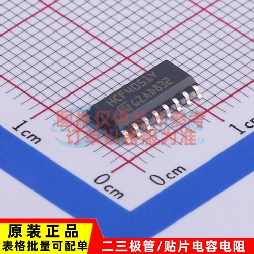 模拟开关/多路复用器 HCF4051YM013TR SO-16 ST(意法半导体)