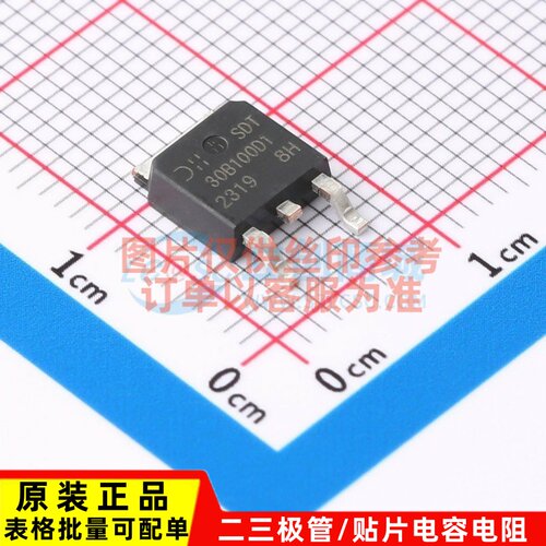 肖特基二极管 SDT30B100D1-13 TO-252 DIODES(美台) 电子元件配单