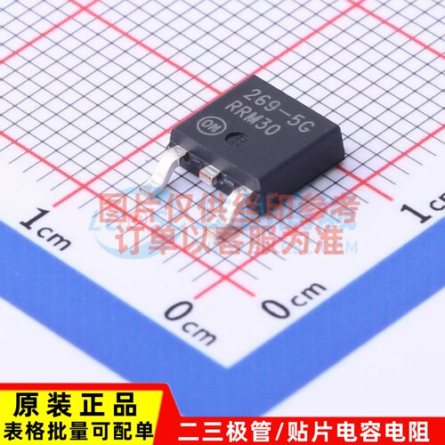 线性稳压器(LDO) MC33269DTRK-5.0G TO-252 onsemi/安森美 原装正