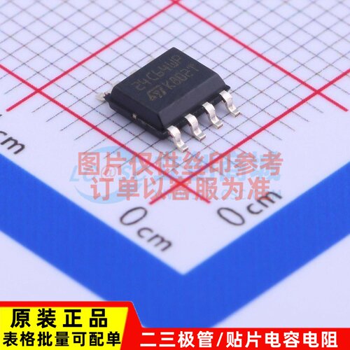 原装正品 M24C64-WMN6P SOP-8 ST(意法半导体) 电子元器件配单