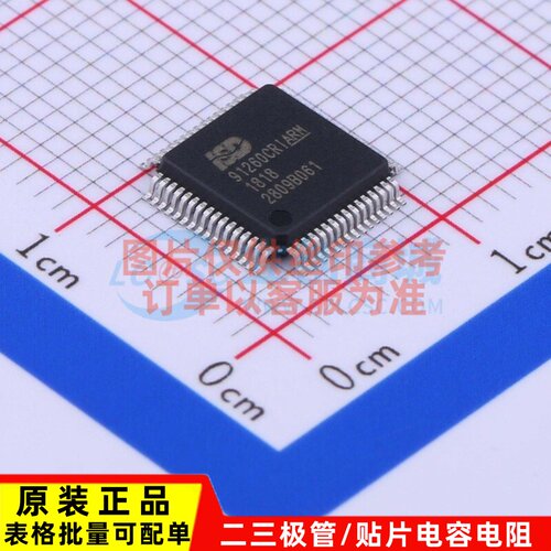 单片机(MCU/MPU/SOC) I91260CRI LQFP-64 NUVOTON(新唐)
