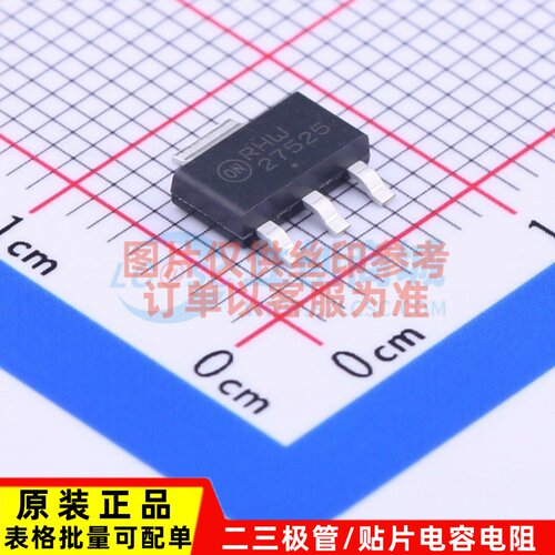 线性稳压器(LDO) MC33275ST-2.5T3G SOT-223 onsemi/安森美 原装