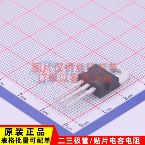 肖特基二极管 STPS20S100CT TO-220 ST(意法半导体) 原装正品