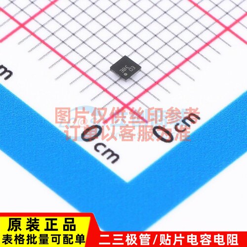 比较器 LM2903ITLX/NOPB DSBGA-8 TI/德州 电子元件配单原装正品