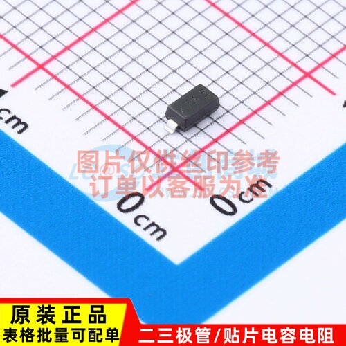 稳压二极管 MMSZ5239B SOD-123 DIODES(美台) 电子元器件原装正品
