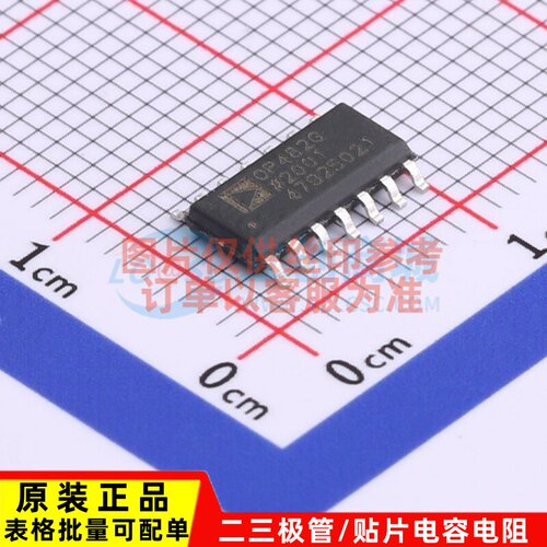 FET输入运放 OP482GSZ SOIC-14 ADI(亚德诺) 电子元器件原装正品
