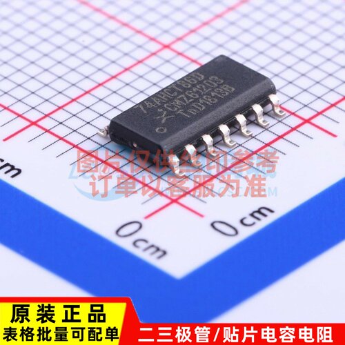 逻辑门 74AHCT86D.118 SO-14 Nexperia(安世) 电子元器件原装正品