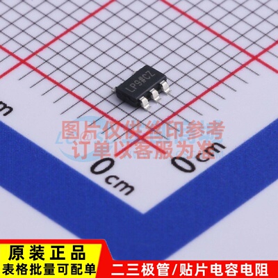 线性稳压器(LDO) ADP7118AUJZ-R7 SOT23-5 ADI/亚德诺 原装正品