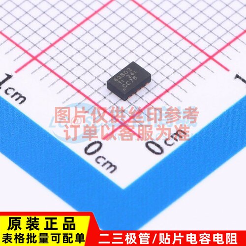 DC-DC电源芯片 TPS63802DLAT VSON-10 TI/德州 电子元件原装正品