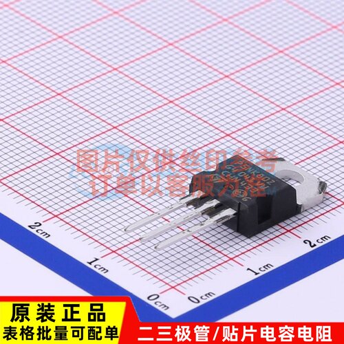 场效应管(MOSFET) STP5NK80Z TO-220 ST(意法半导体) 原装正品