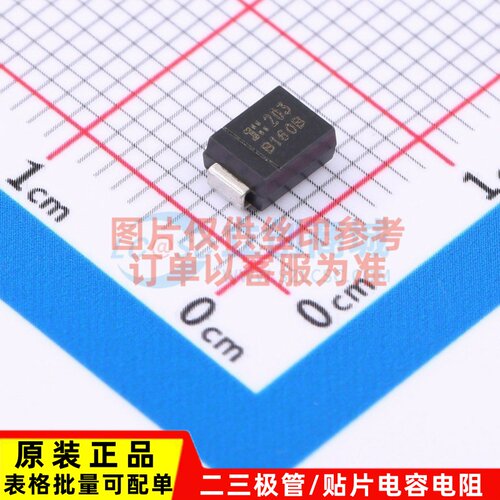 肖特基二极管 B160BQ-13-F SMB DIODES(美台) 电子元器件原装正品