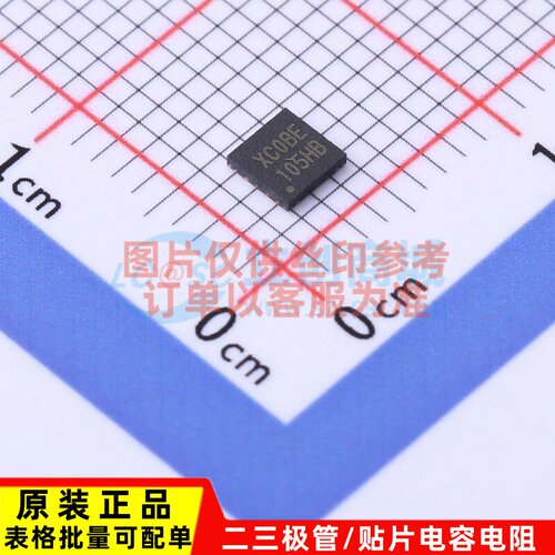 单片机(MCU/MPU/SOC) MS51XC0BE QFN-20 NUVOTON(新唐)