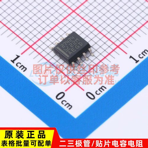 栅极驱动IC UCC27424D SOP-8 TI/德州 电子元器件配单 原装正品