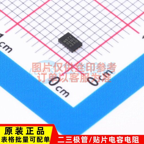 转换器/电平移位器 74AVC4T774GUX XQFN-16(1.8x2.6) Nexperia(安