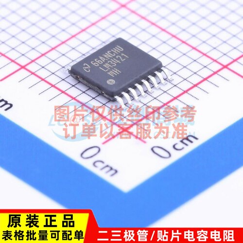 LED驱动 LM3421MH/NOPB TSSOP-16 TI/德州 电子元器件 原装正品