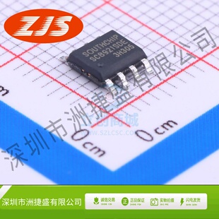 电池管理 SC8921SDER ESOP-8L SOUTHCHIP(南芯)