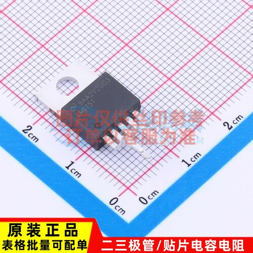 运算放大器 LM675T TO-220-5 TI/德州 电子元器件 原装正品