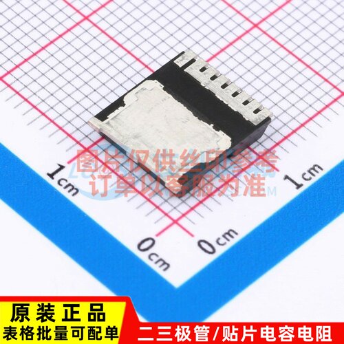 场效应管(MOSFET) IPT020N10N5 HSOF-8 Infineon(英飞凌) 元器件