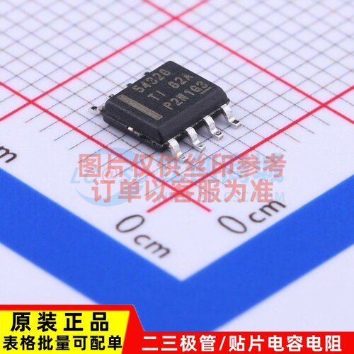 DC-DC电源芯片 TPS54328DDAR SOP-8 TI/德州 电子元器件配单