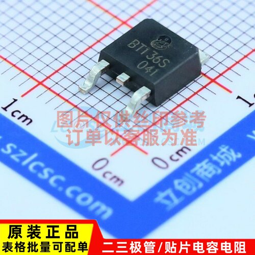 晶闸管(可控硅)/模块 BT136S TO-252 CJ(江苏长电/长晶) 原装正品