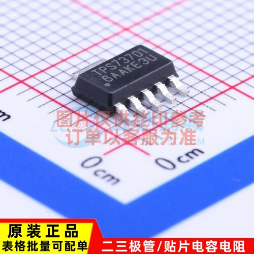 线性稳压器(LDO) TPS73701DCQR SOT-223-6 TI/德州 电子元件配单