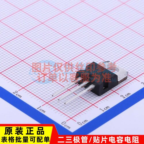 线性稳压器(LDO) L7905CV-DG TO-220 ST(意法半导体) 原装正品