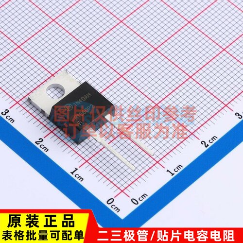 通用二极管 ISL9R1560P2-F085 TO-220AC-2 onsemi(安森美)