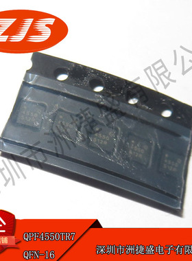 全新原装  QPF4550TR7 QPF4550 丝印4550 QFN16封装 射频前端模块