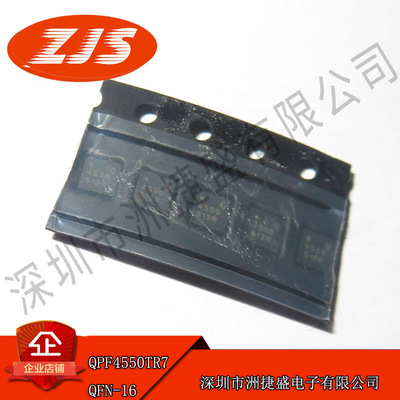 全新原装  QPF4550TR7 QPF4550 丝印4550 QFN16封装 射频前端模块