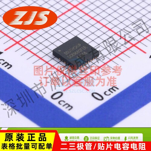 电池管理 SC8906QFER QFN-21 SOUTHCHIP(南芯)