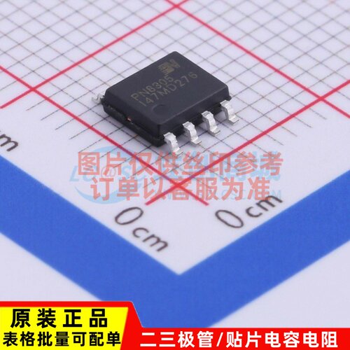 AC-DC控制器和稳压器 PN8305SPC-R1M SOP-8 chipown(芯朋微电子)