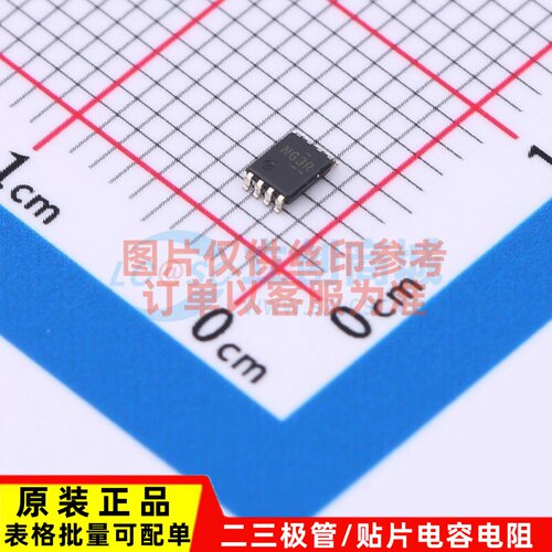 转换器/电平移位器 TXS0102QDCURQ1 VSSOP-8 TI/德州 电子元器件