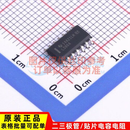 逻辑门 SN74LS86ADR SOIC-14 TI/德州 电子元器件配单原装正品