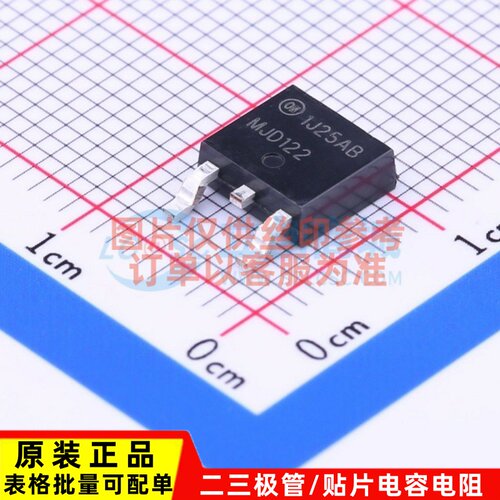 达林顿管 MJD122TF TO-252 onsemi(安森美) 电子元件配单原装正品