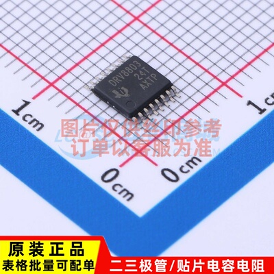 电机驱动芯片 DRV8803PWP TSSOP-16 TI/德州 电子元器件配套