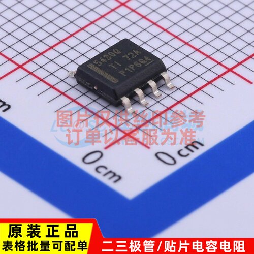 DC-DC电源芯片 TPS5430QDDARQ1 SOP-8 TI/德州 电子元件原装正品